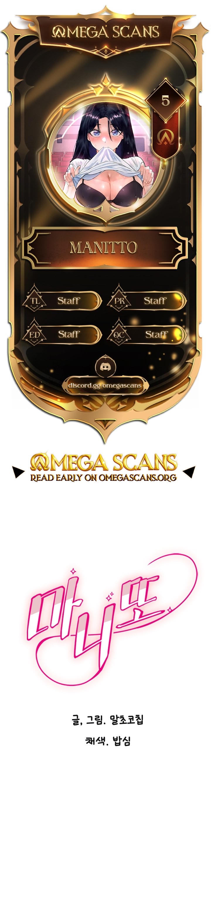 Manito - Chapter 5 2