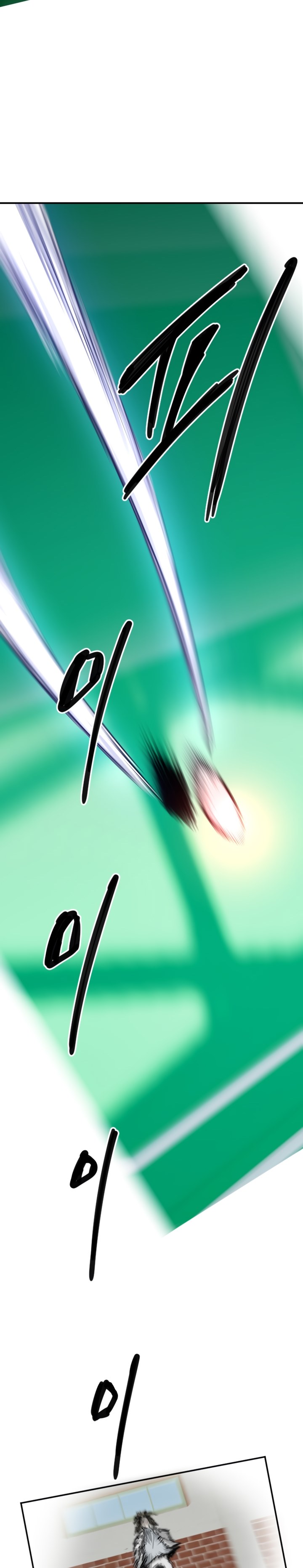 Manito - Chapter 5 32