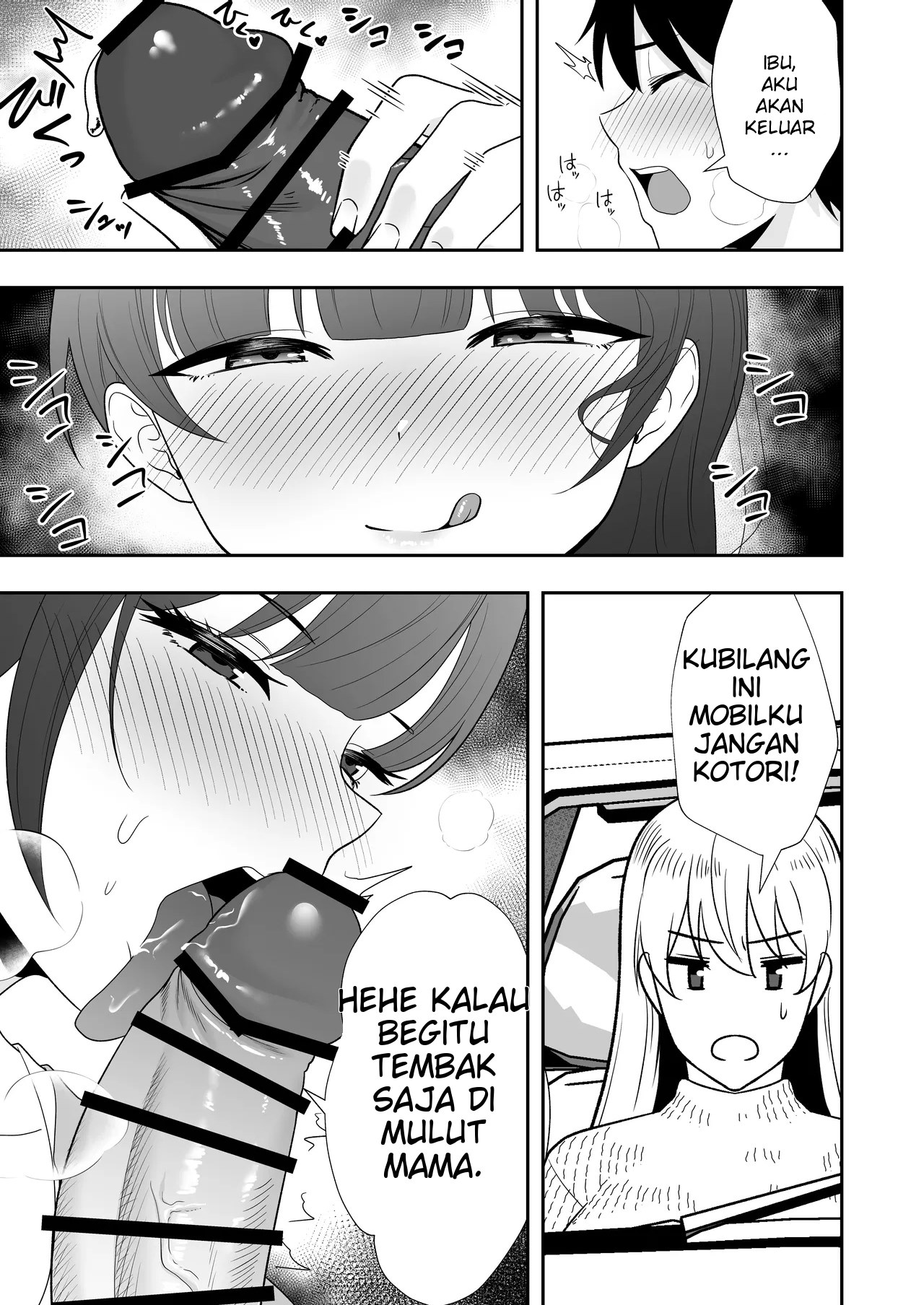 Mama Tomo Harem (Tarobaumu) - Chapter 2 27 Mama Tomo Harem (Tarobaumu) - Chapter 2 27
