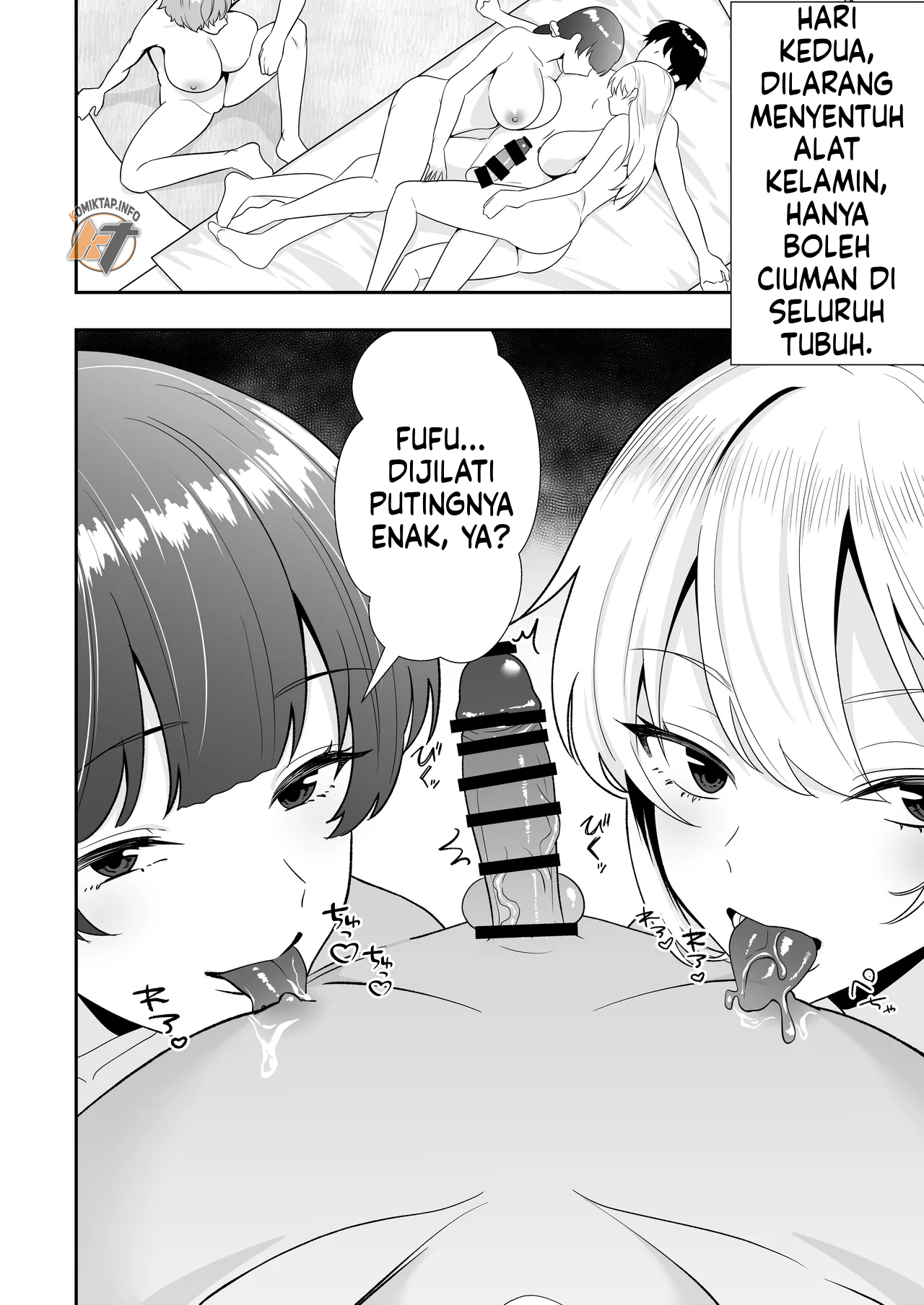 Mama Tomo Harem (Tarobaumu) - Chapter 3 17 Mama Tomo Harem (Tarobaumu) - Chapter 3 17