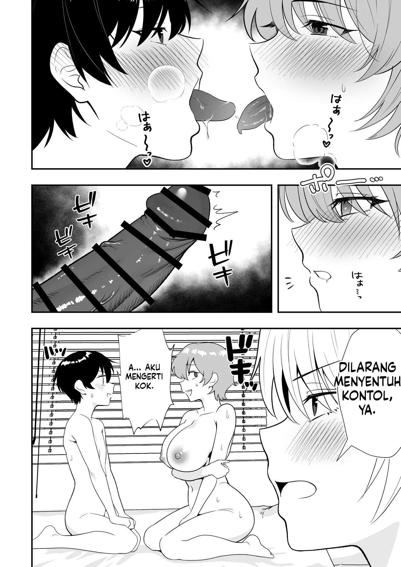 Mama Tomo Harem (Tarobaumu) - Chapter 3 15 Mama Tomo Harem (Tarobaumu) - Chapter 3 15