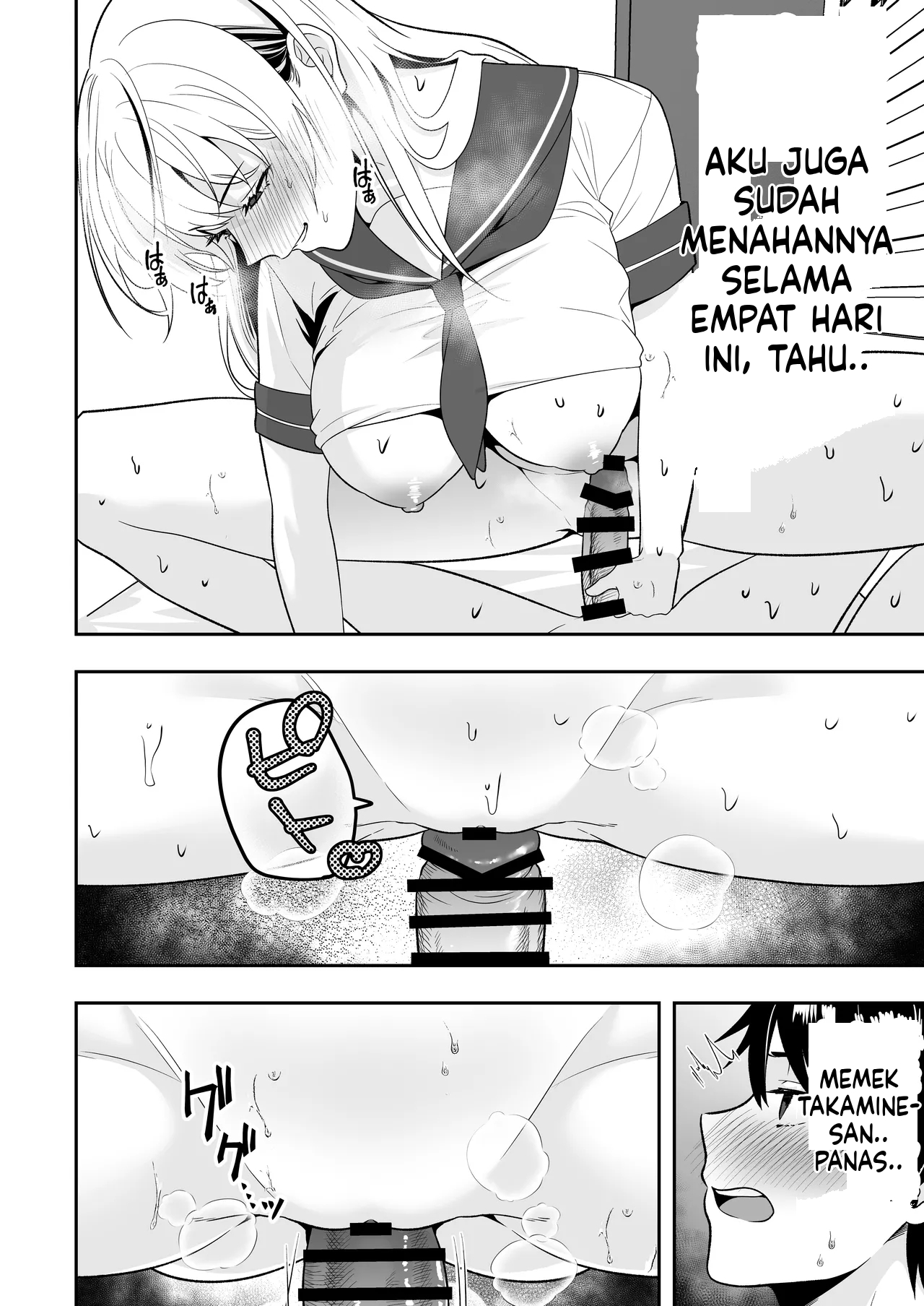 Mama Tomo Harem (Tarobaumu) - Chapter 3 43 Mama Tomo Harem (Tarobaumu) - Chapter 3 43