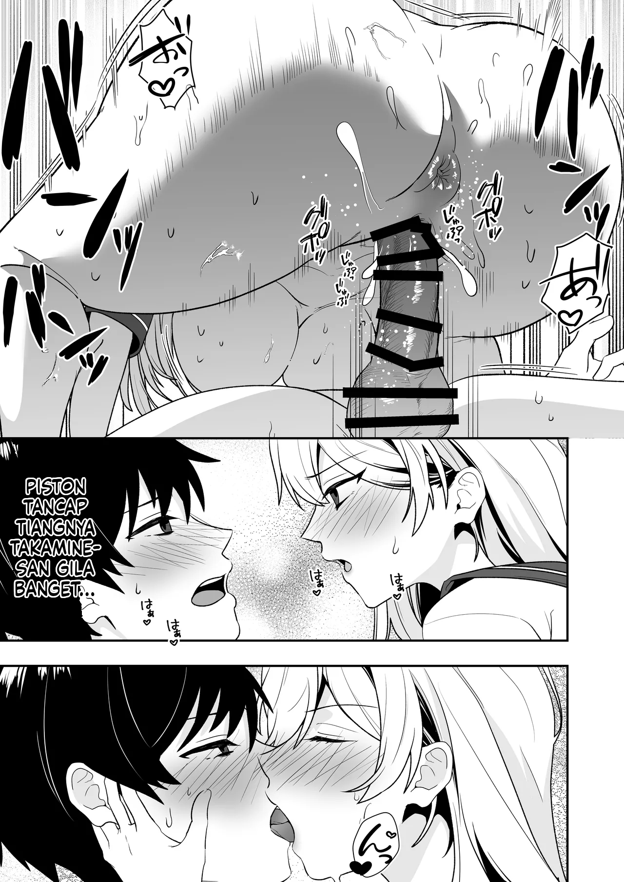 Mama Tomo Harem (Tarobaumu) - Chapter 3 46 Mama Tomo Harem (Tarobaumu) - Chapter 3 46