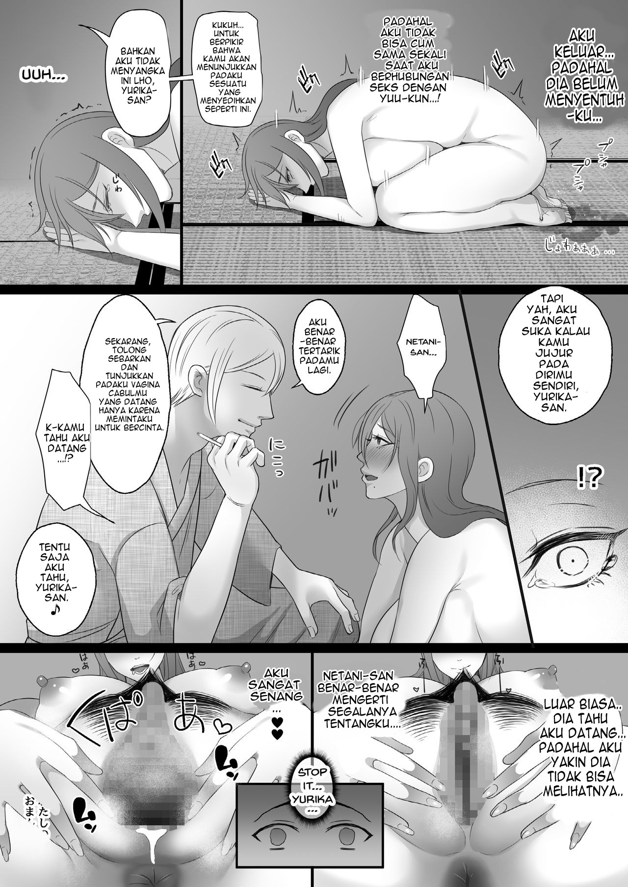 Machizuma - Chapter 2 32