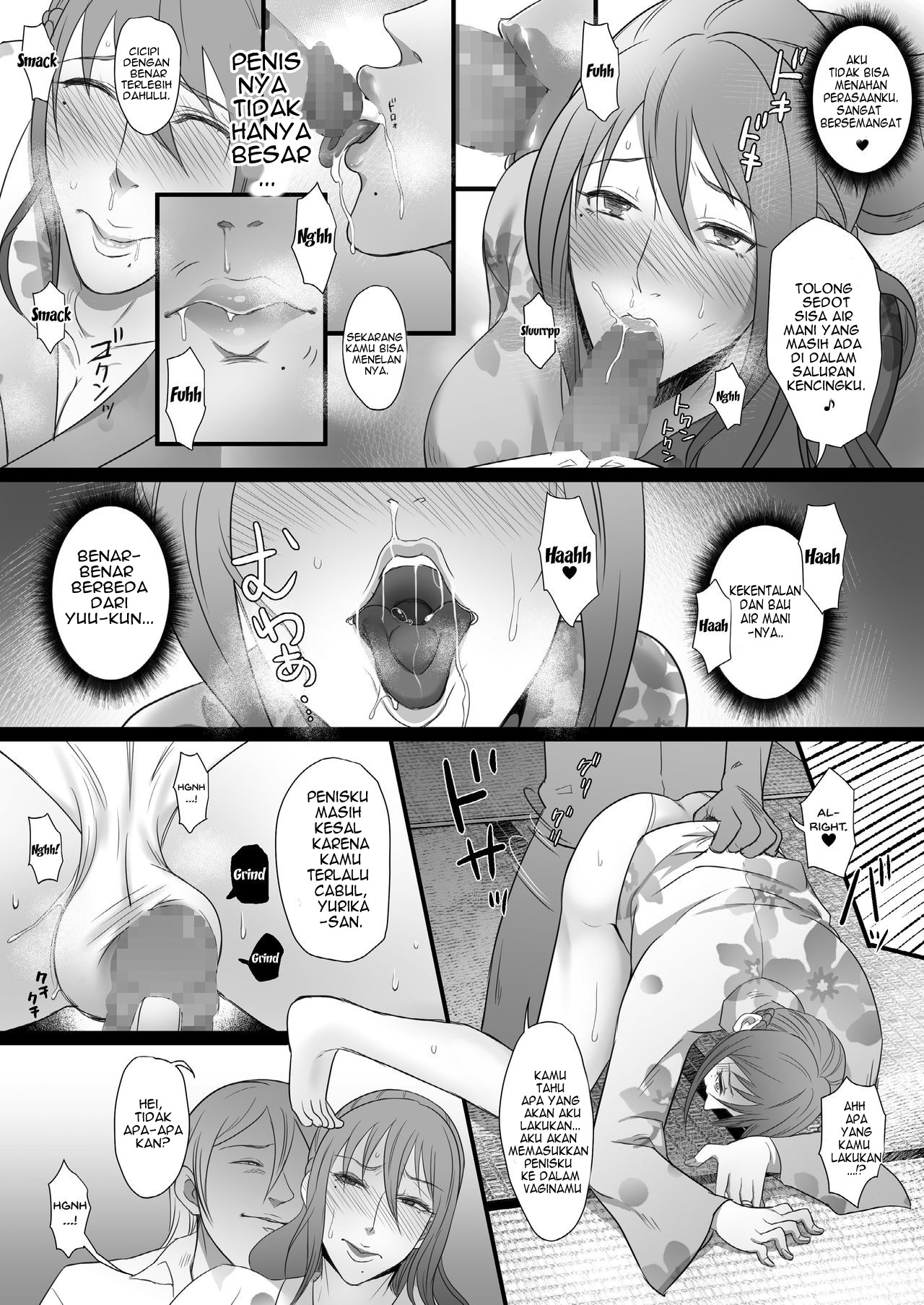 Machizuma - Chapter 2 11