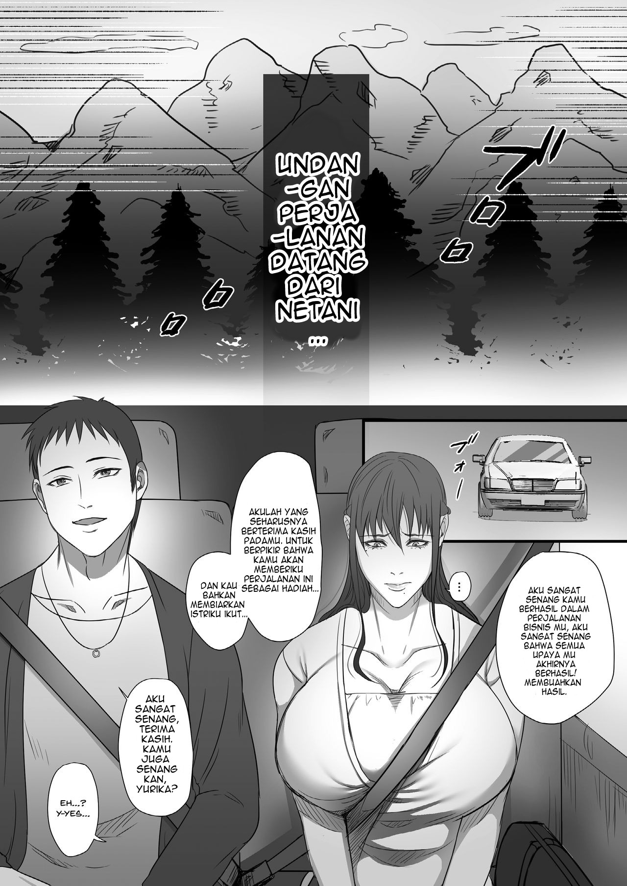 Machizuma - Chapter 2 5