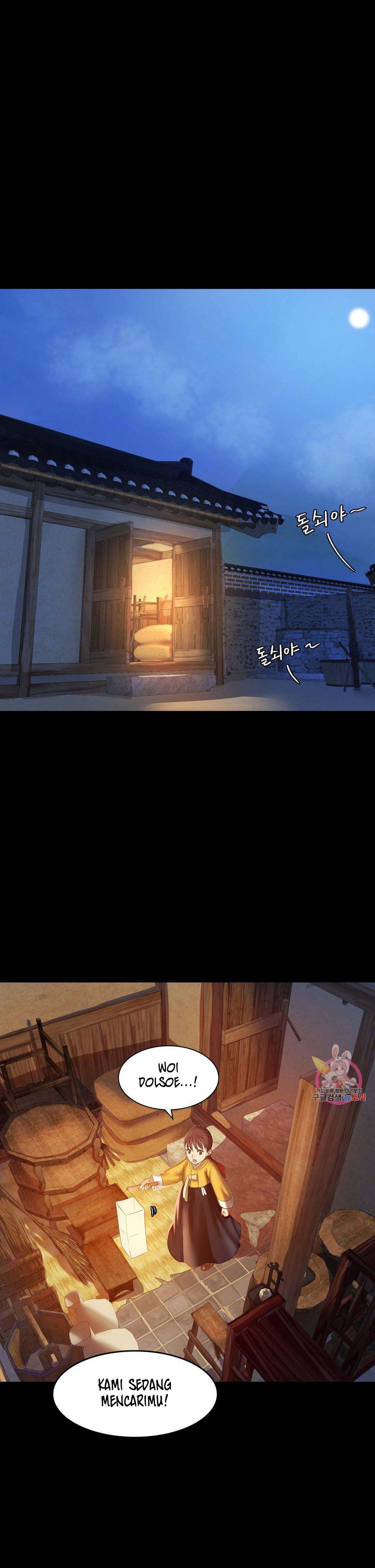 Madam - Chapter 2 27