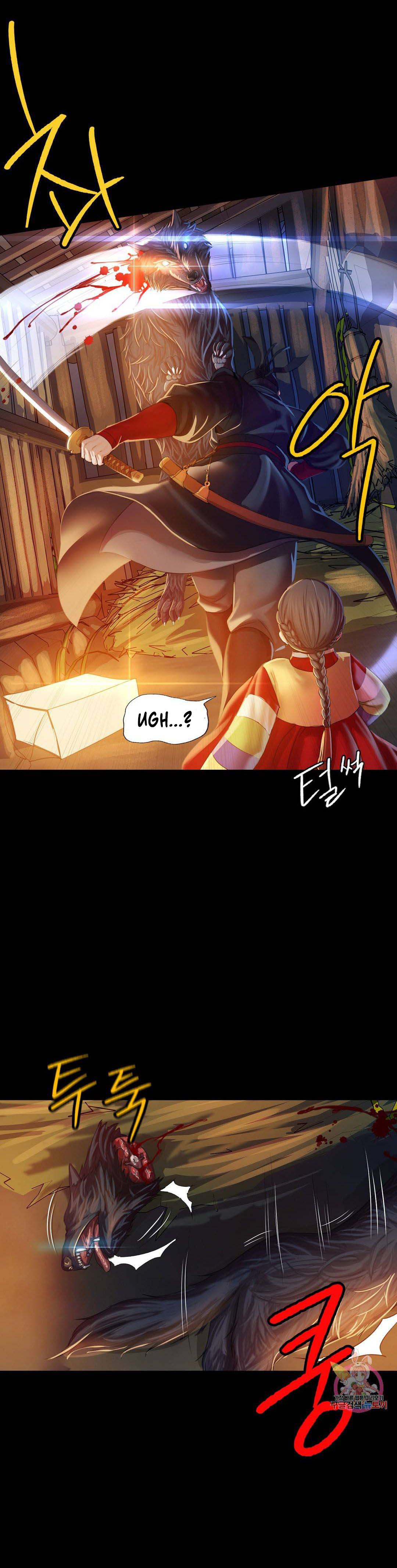 Madam - Chapter 2 34