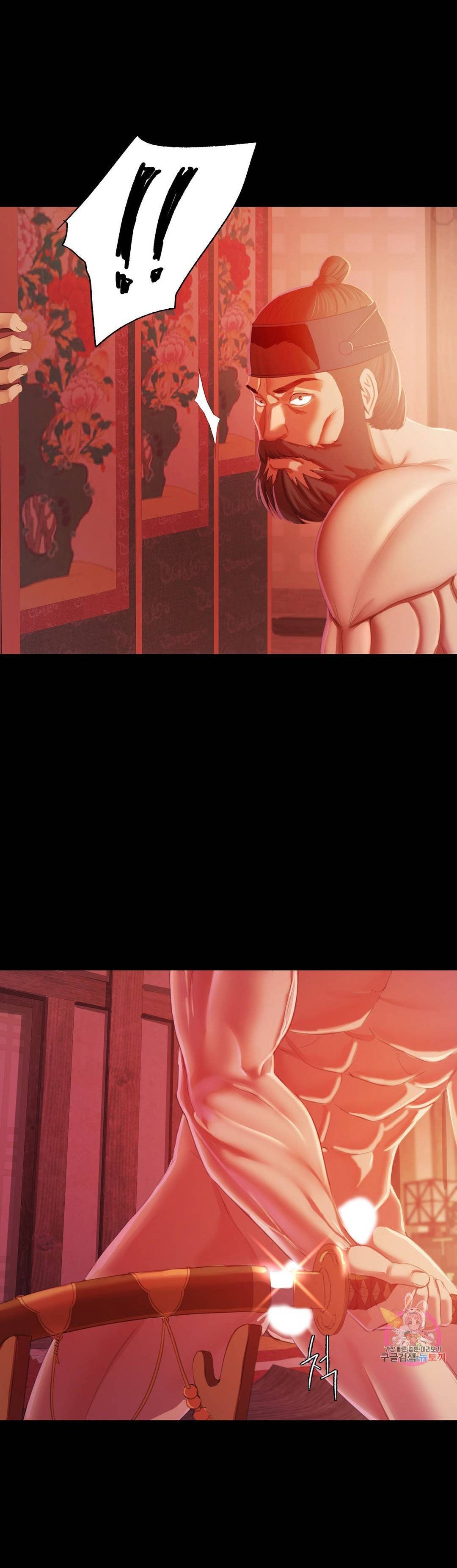 Madam - Chapter 2 47