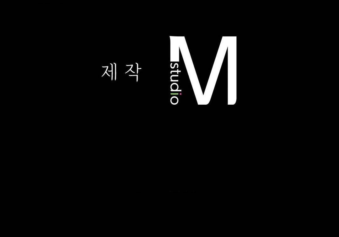 Madam - Chapter 123 14