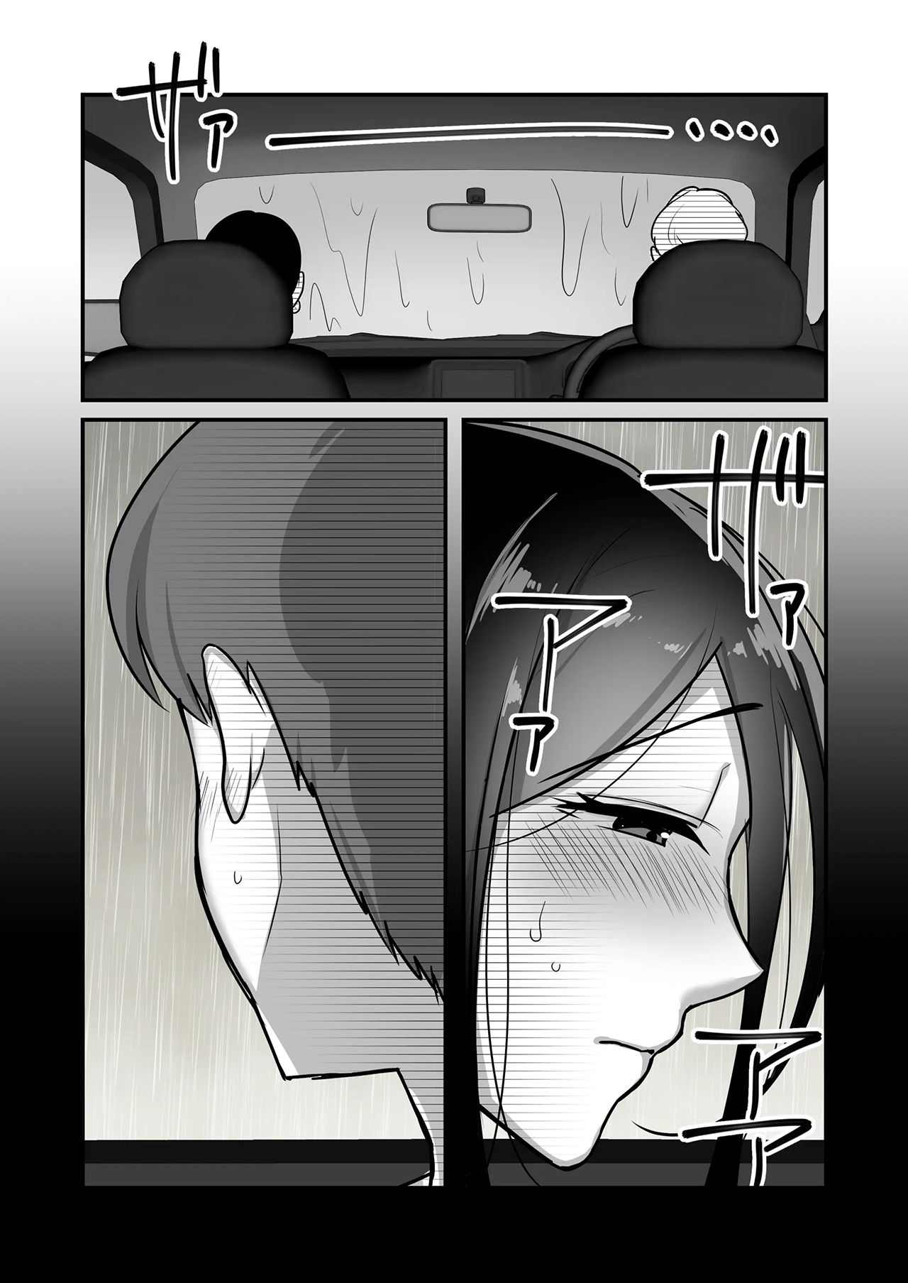 Masaka Ano Oni Joushi ga Ore no SeFri ni Naru nante… - Chapter 2 11 Masaka Ano Oni Joushi ga Ore no SeFri ni Naru nante… - Chapter 2 11