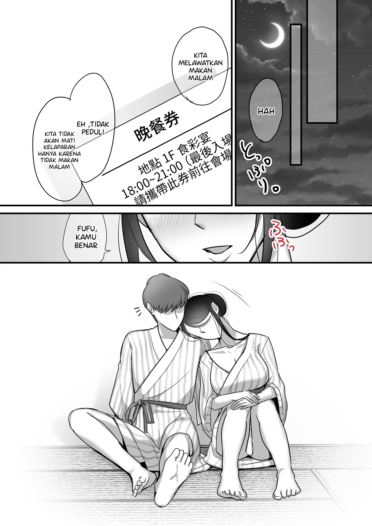 Masaka Ano Oni Joushi ga Ore no SeFri ni Naru nante… - Chapter 2 74 Masaka Ano Oni Joushi ga Ore no SeFri ni Naru nante… - Chapter 2 74