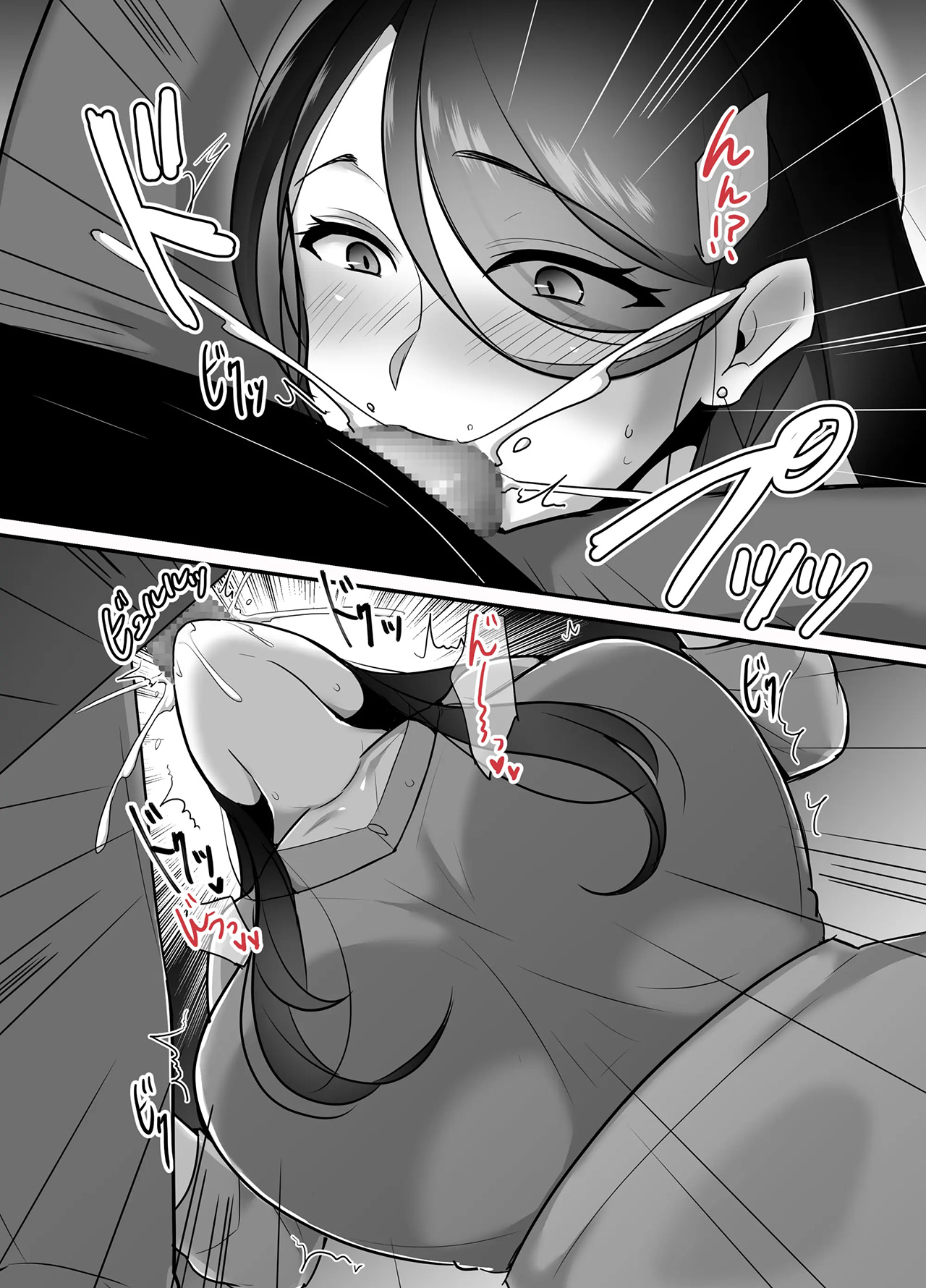 Masaka Ano Oni Joushi ga Ore no SeFri ni Naru nante… - Chapter 3 7 Masaka Ano Oni Joushi ga Ore no SeFri ni Naru nante… - Chapter 3 7