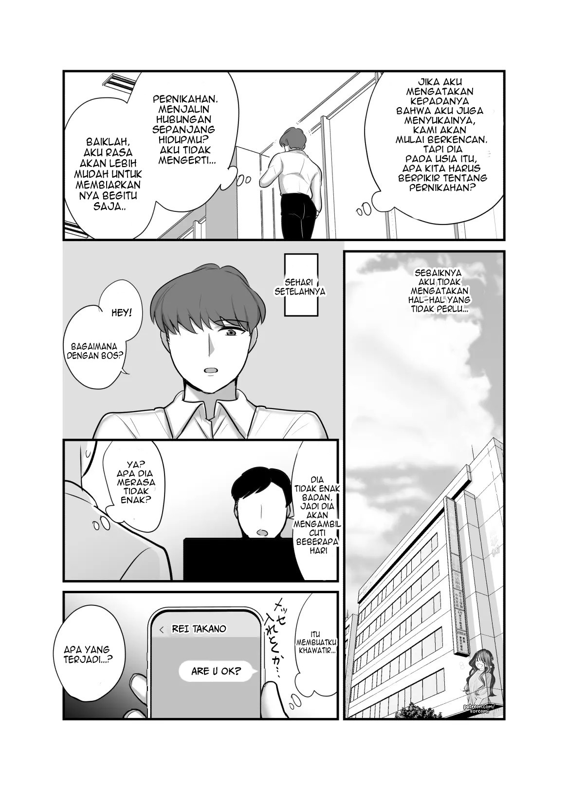 Masaka Ano Oni Joushi ga Ore no SeFri ni Naru nante… - Chapter 4 14 Masaka Ano Oni Joushi ga Ore no SeFri ni Naru nante… - Chapter 4 14