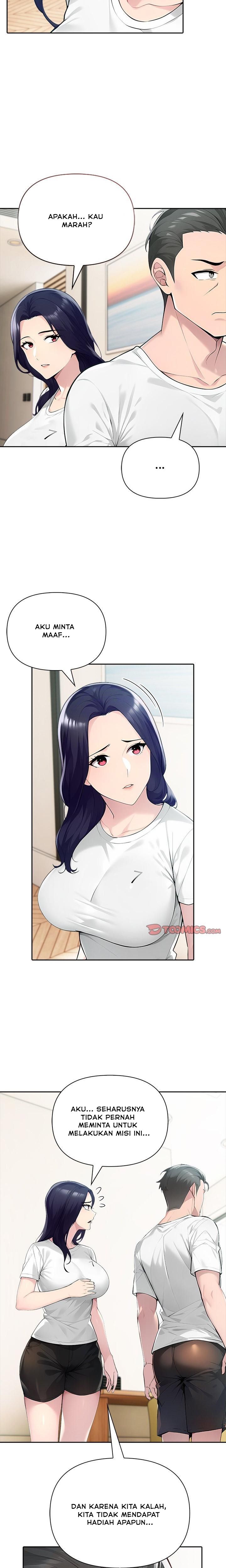 Matrimoney Game - Chapter 58 13 Matrimoney Game - Chapter 58 13