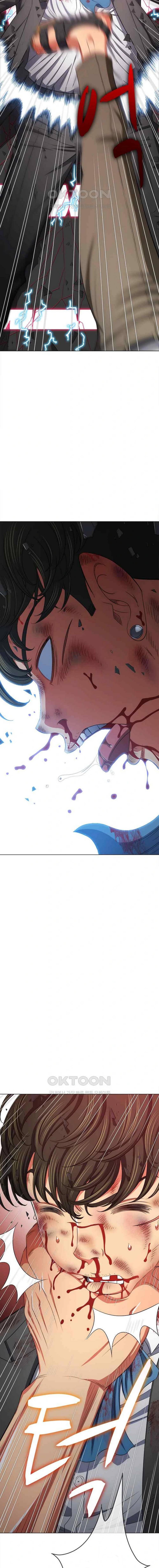 My High School Bully - Chapter 209 12 My High School Bully - Chapter 209 12