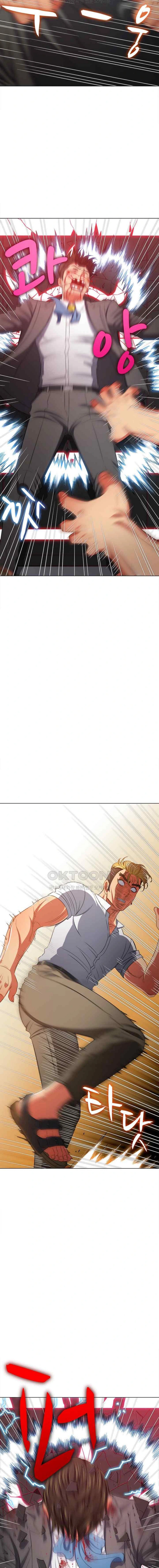 My High School Bully - Chapter 209 11 My High School Bully - Chapter 209 11