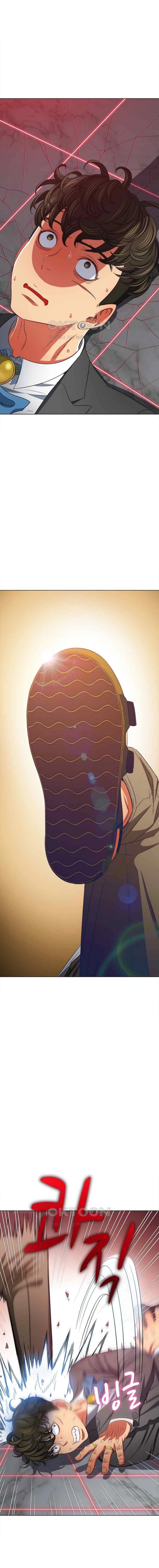 My High School Bully - Chapter 209 4 My High School Bully - Chapter 209 4