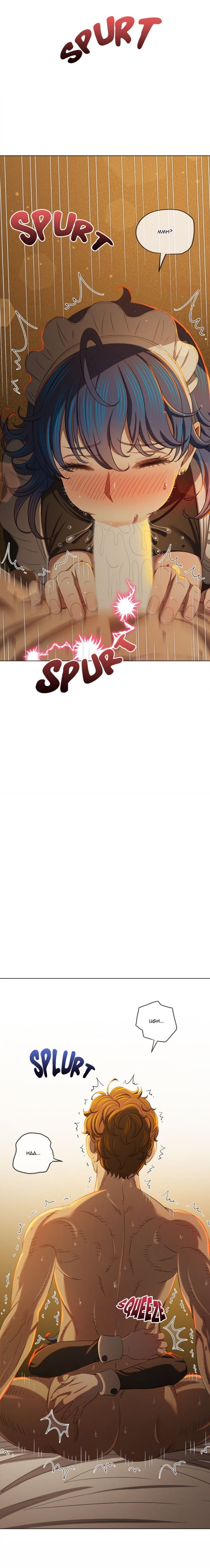 My High School Bully - Chapter 261 18 My High School Bully - Chapter 261 18