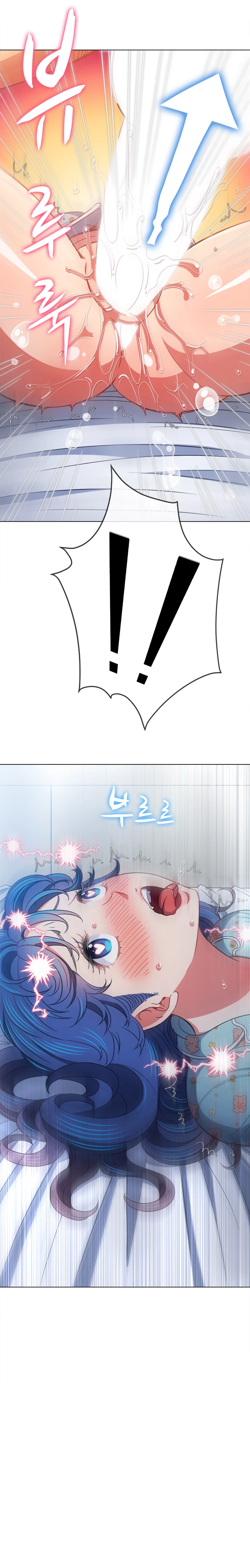 My High School Bully - Chapter 142 15 My High School Bully - Chapter 142 15