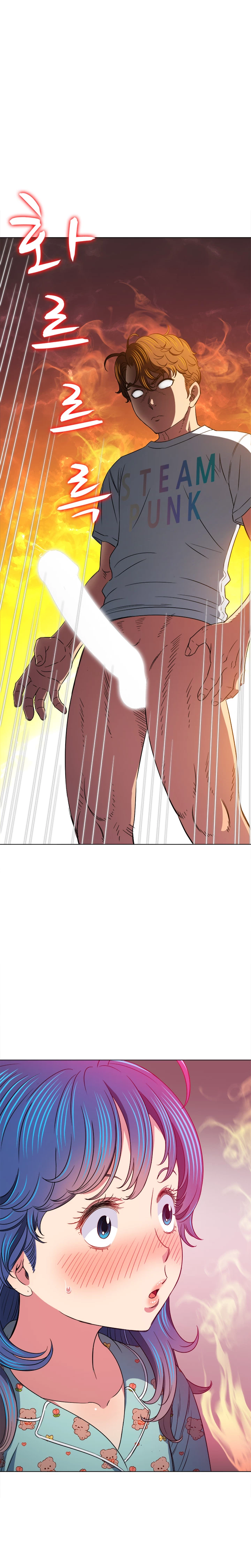 My High School Bully - Chapter 142 7 My High School Bully - Chapter 142 7