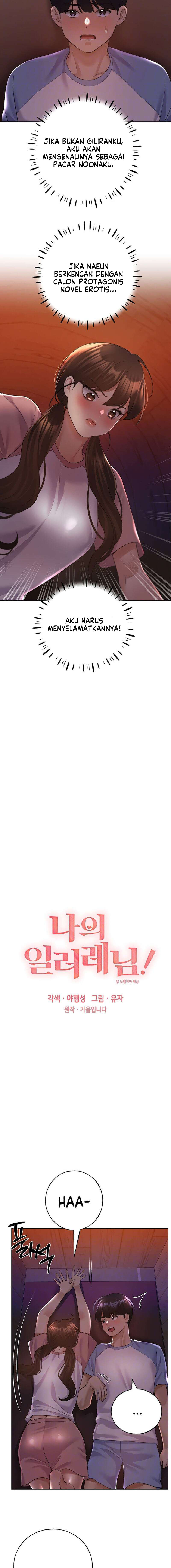 My Illustrator - Chapter 56 5 My Illustrator - Chapter 56 5