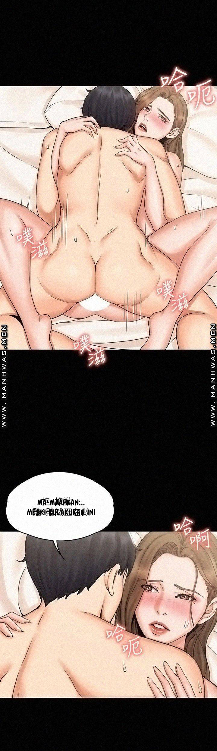 My Neighborhood’s Female Teacher - Chapter 13 20 My Neighborhood’s Female Teacher - Chapter 13 20