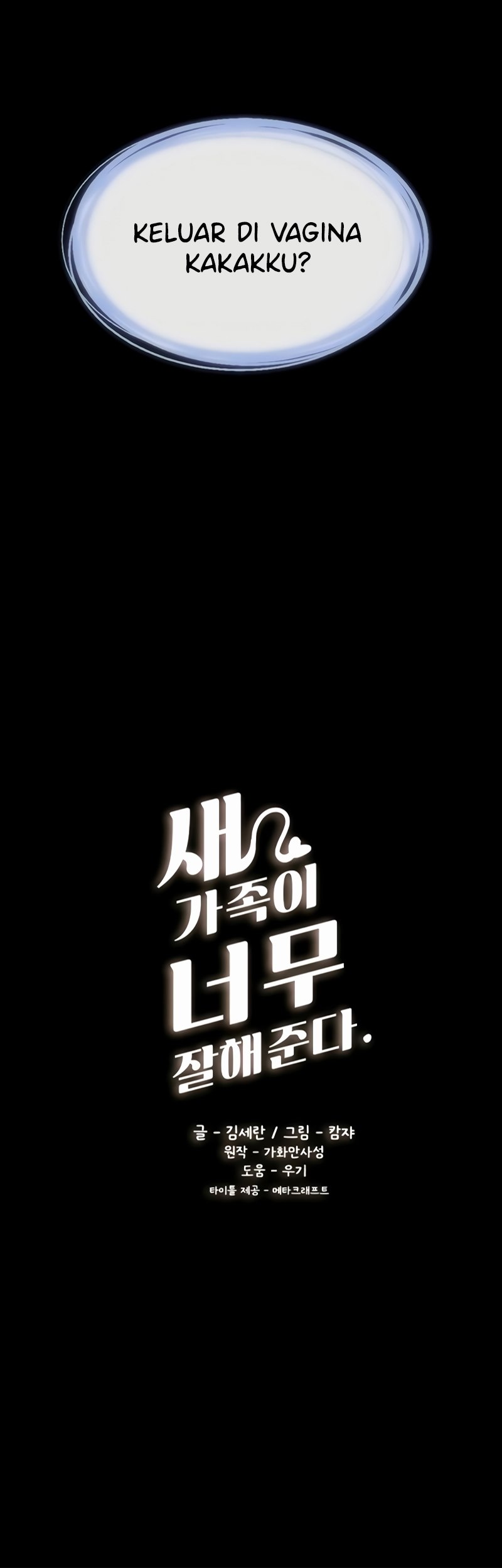 My New Family Treats Me Well - Chapter 6 6 My New Family Treats Me Well - Chapter 6 6