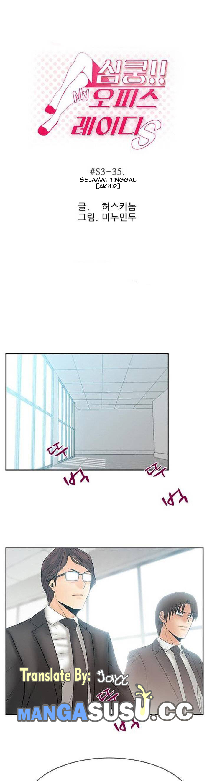 My Office Ladies - Chapter 87 3 My Office Ladies - Chapter 87 3