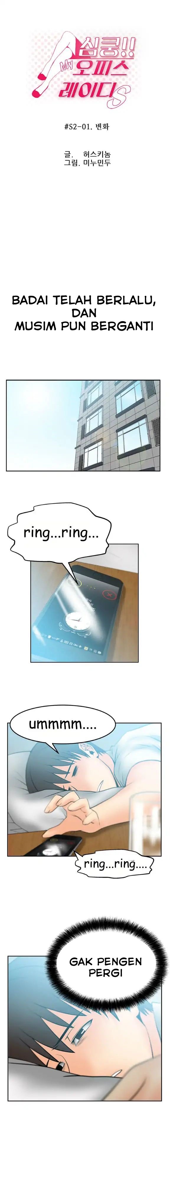 My Office Ladies - Chapter 33 1 My Office Ladies - Chapter 33 1