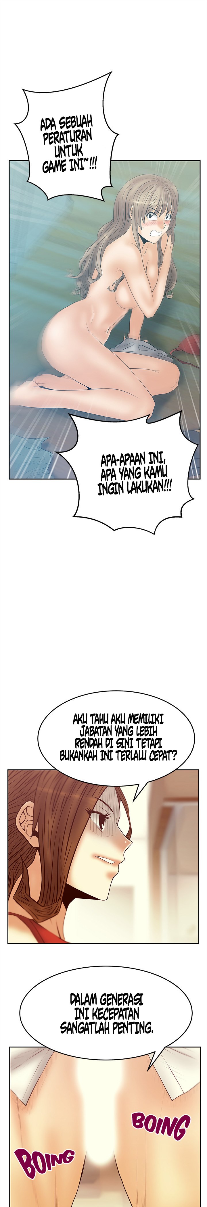 My Office Ladies - Chapter 68 24 My Office Ladies - Chapter 68 24