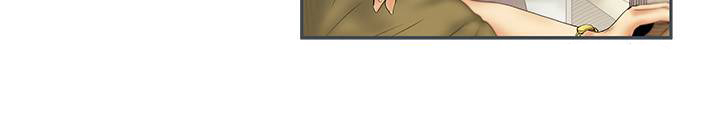 My Office Ladies - Chapter 74 5 My Office Ladies - Chapter 74 5