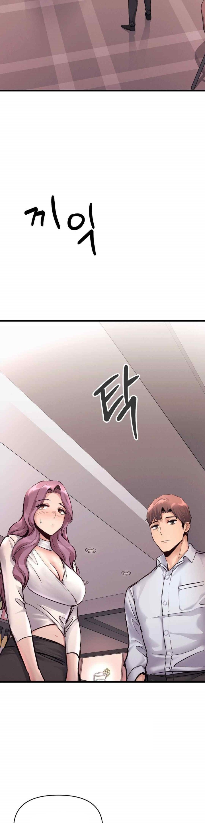 My Life Is a Piece of Cake - Chapter 36 12 My Life Is a Piece of Cake - Chapter 36 12