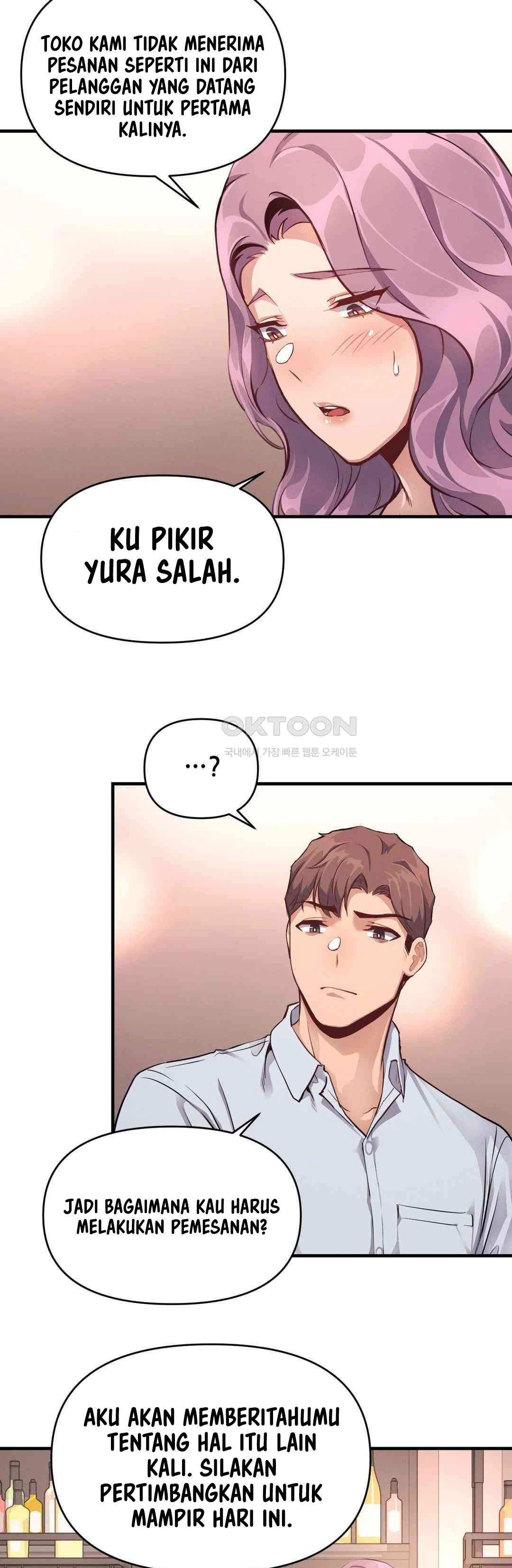 My Life Is a Piece of Cake - Chapter 13 4 My Life Is a Piece of Cake - Chapter 13 4