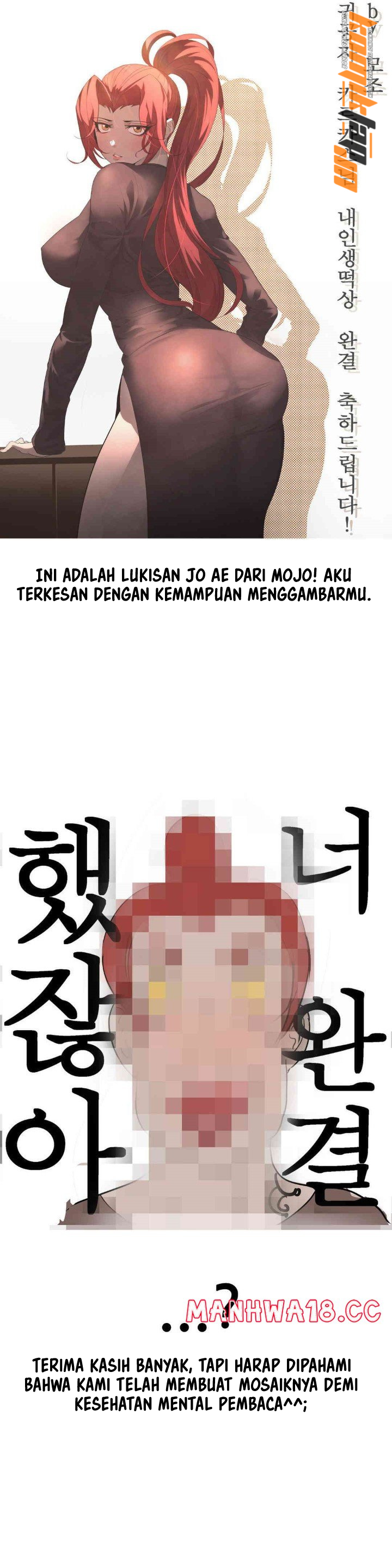 My Life Is a Piece of Cake - Chapter 41 7 My Life Is a Piece of Cake - Chapter 41 7