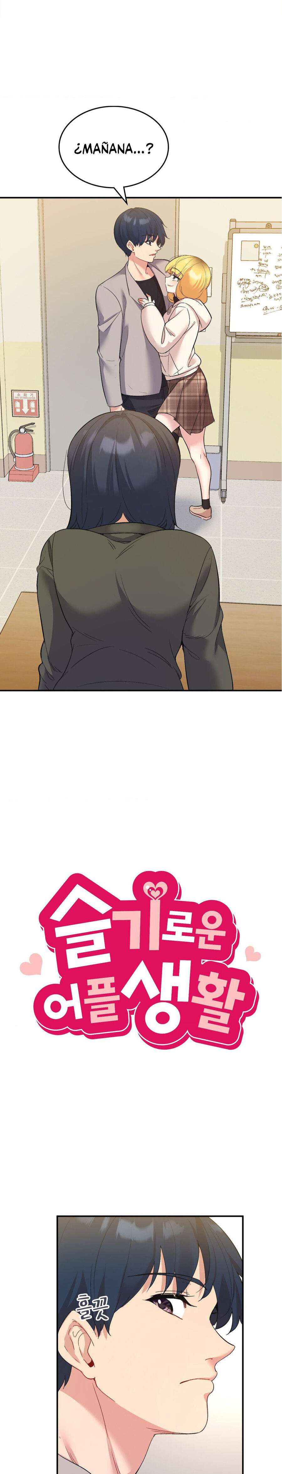 My Life With The Smart Application - Chapter 36 2 My Life With The Smart Application - Chapter 36 2