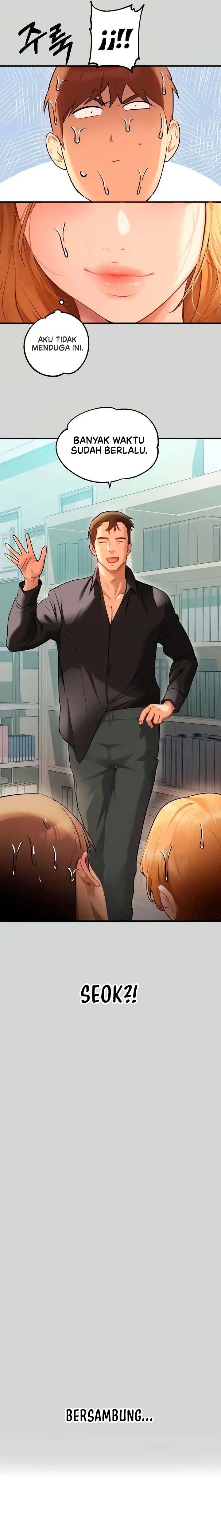 My Landlady Noona - Chapter 83 17 My Landlady Noona - Chapter 83 17