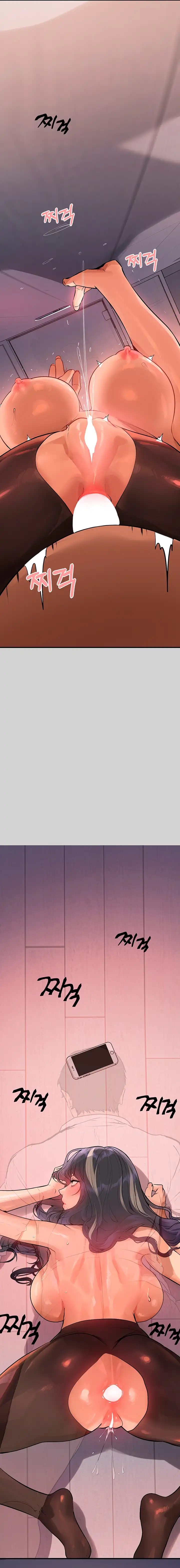 My Landlady Noona - Chapter 87 12 My Landlady Noona - Chapter 87 12