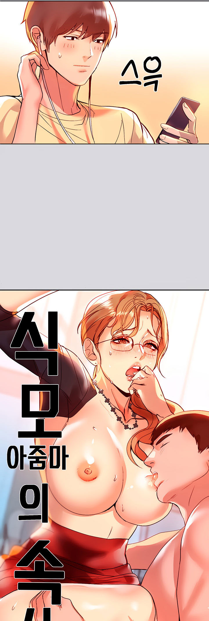 My Landlady Noona - Chapter 1 54 My Landlady Noona - Chapter 1 54