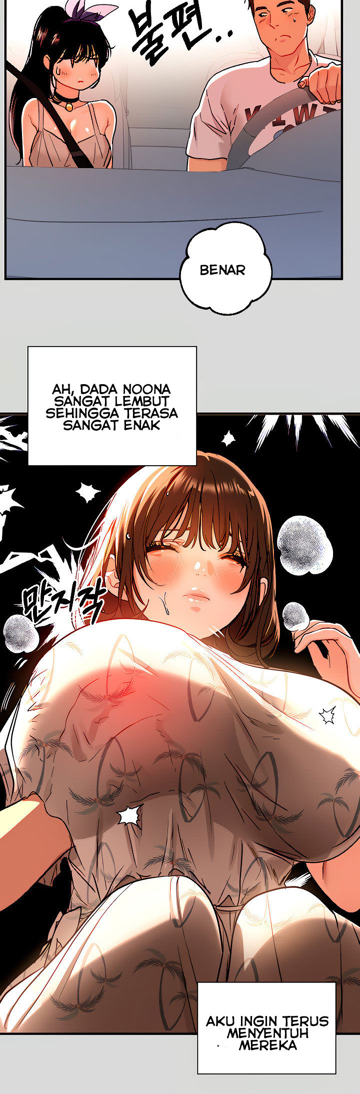 My Landlady Noona - Chapter 11 45 My Landlady Noona - Chapter 11 45
