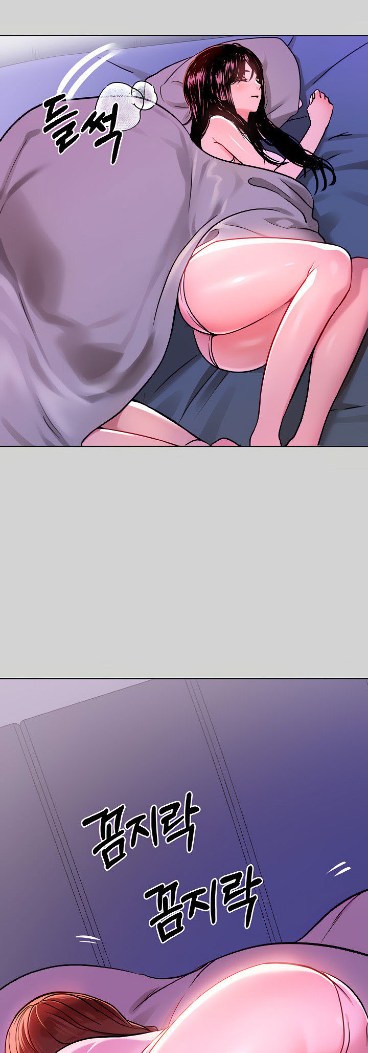 My Landlady Noona - Chapter 4 37 My Landlady Noona - Chapter 4 37