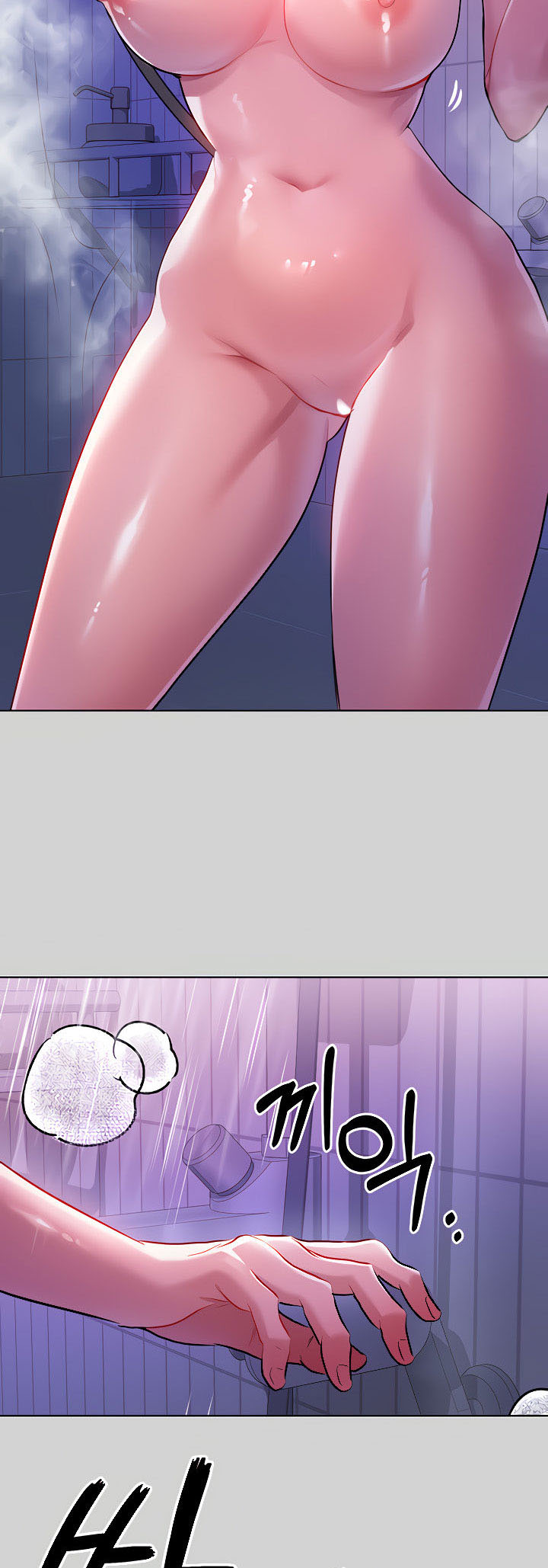 My Landlady Noona - Chapter 4 48 My Landlady Noona - Chapter 4 48