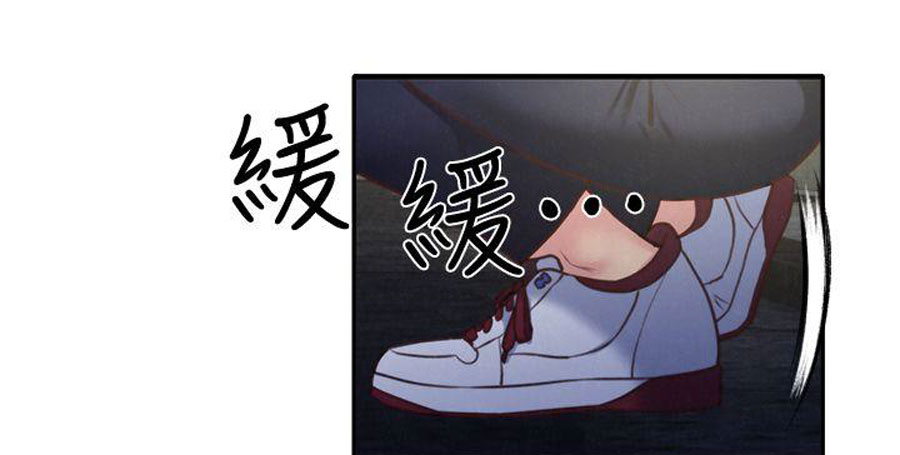 My Baby Girl - Chapter 8 20 My Baby Girl - Chapter 8 20