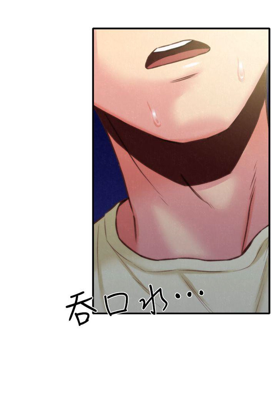 My Baby Girl - Chapter 8 3 My Baby Girl - Chapter 8 3