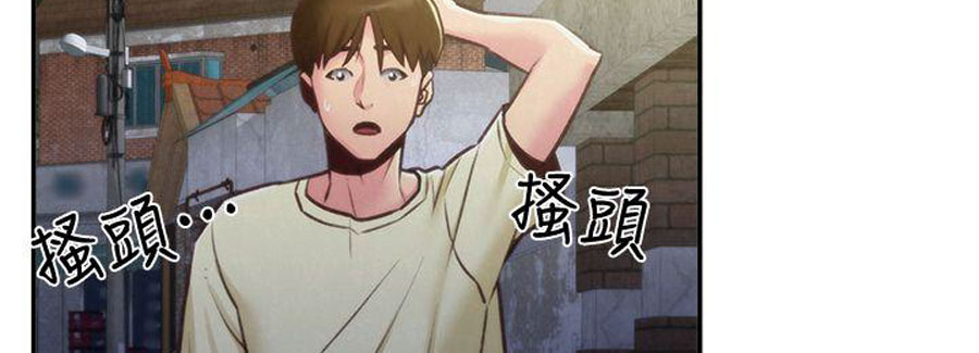 My Baby Girl - Chapter 8 31 My Baby Girl - Chapter 8 31