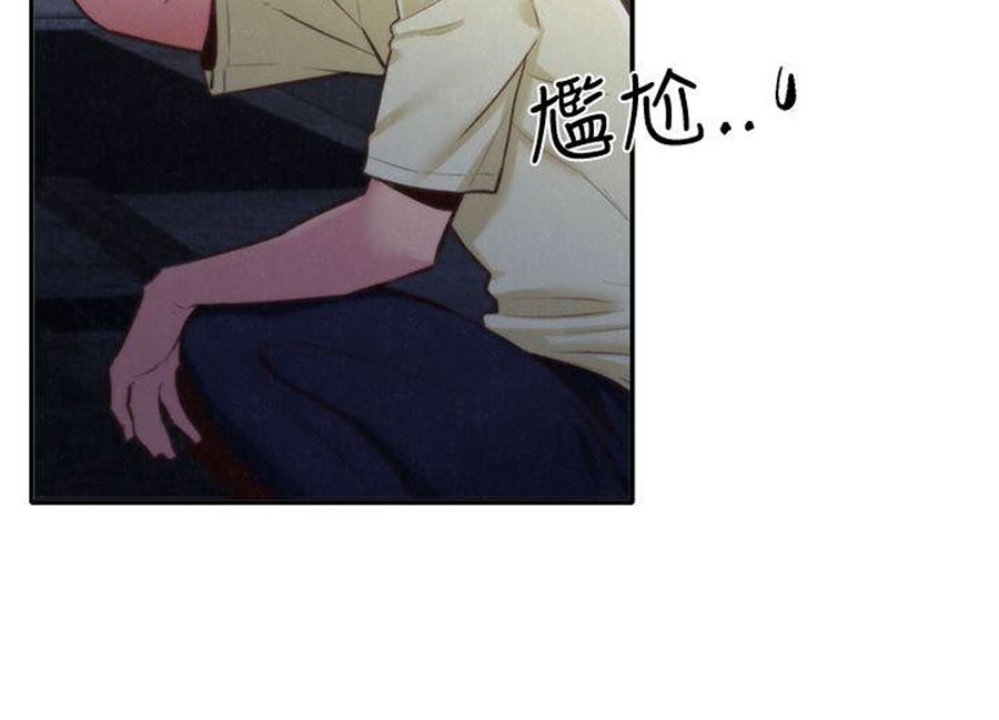 My Baby Girl - Chapter 8 12 My Baby Girl - Chapter 8 12