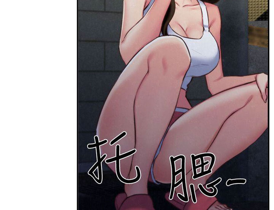 My Baby Girl - Chapter 8 10 My Baby Girl - Chapter 8 10