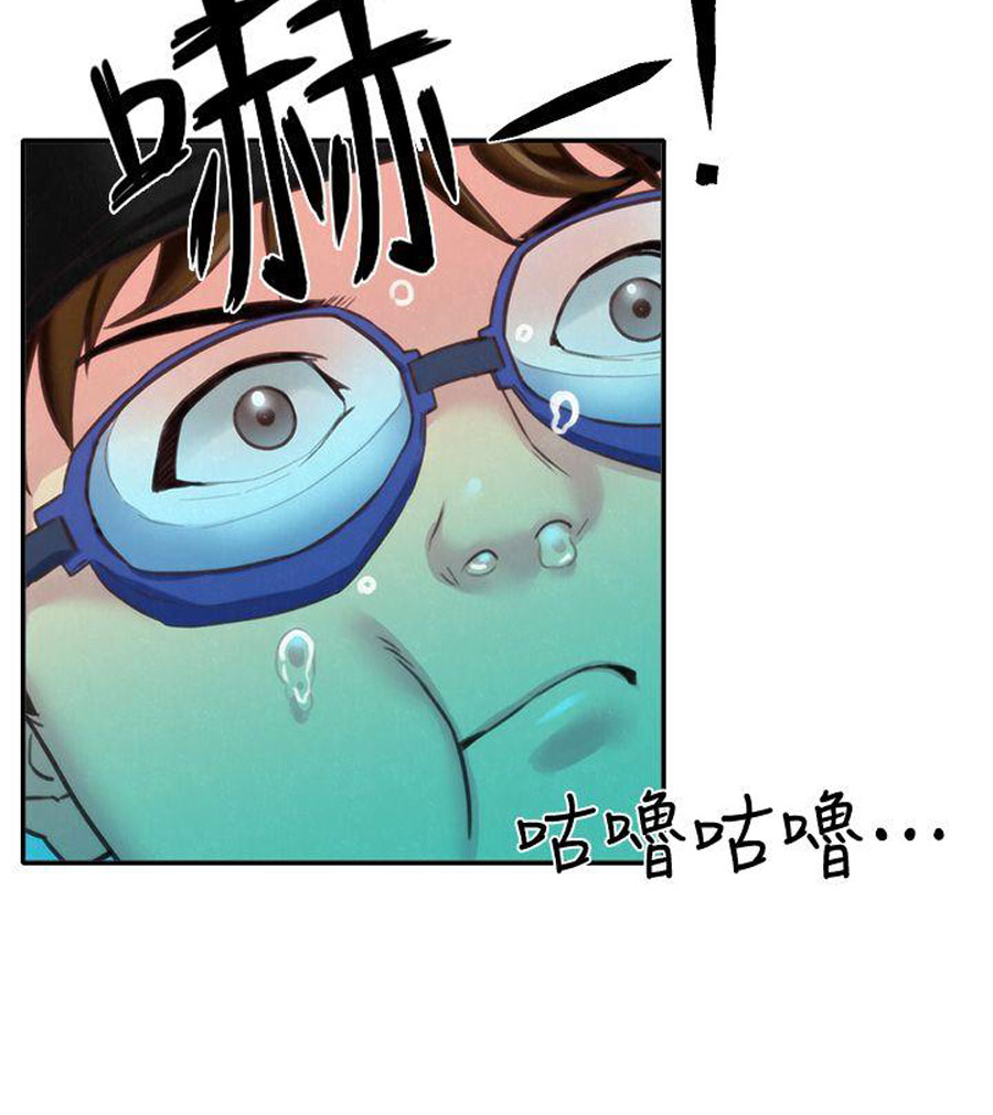 My Baby Girl - Chapter 8 108 My Baby Girl - Chapter 8 108