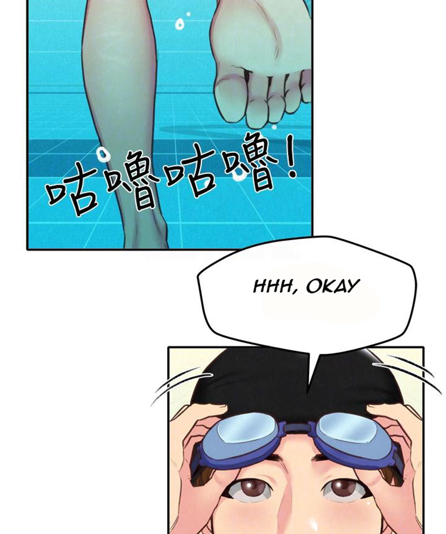 My Baby Girl - Chapter 8 104 My Baby Girl - Chapter 8 104