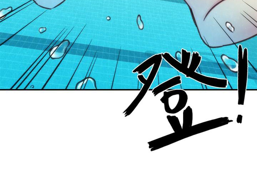 My Baby Girl - Chapter 8 112 My Baby Girl - Chapter 8 112